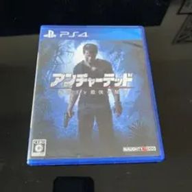 アンチャーテッド 海賊王と最後の秘宝