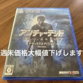 アンチャーテッド 海賊王と最後の秘宝 デラックスエディション