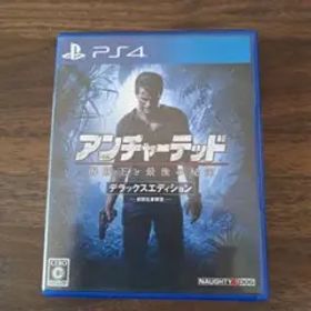 アンチャーテッド 海賊王と最後の秘宝 デラックスエディション