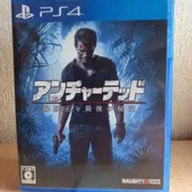 アンチャーテッド 海賊王と最後の秘宝