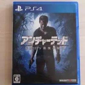 アンチャーテッド 海賊王と最後の秘宝