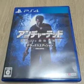 アンチャーテッド 海賊王と最後の秘宝 デラックスエディション