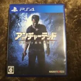 アンチャーテッド 海賊王と最後の秘宝