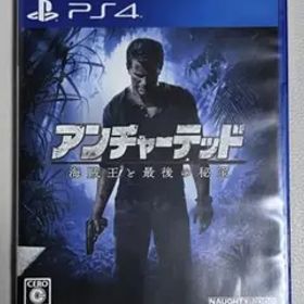 アンチャーテッド 海賊王と最後の秘宝