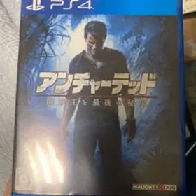 アンチャーテッド 海賊王と最後の秘宝