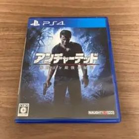 アンチャーテッド 海賊王と最後の秘宝