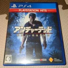 アンチャーテッド海賊王と最後の秘宝 PlayStation Hits