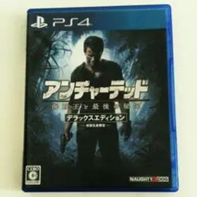 アンチャーテッド 海賊王と最後の秘宝 デラックスエディション