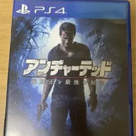 アンチャーテッド 海賊王と最後の秘宝