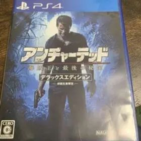 アンチャーテッド 海賊王と最後の秘宝 デラックスエディション