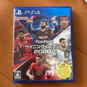 EFOOTBALLウイニングイレブン2020