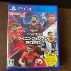 EFOOTBALLウイニングイレブン2020