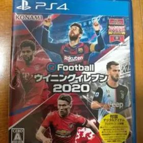 EFOOTBALLウイニングイレブン2020