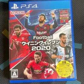 EFOOTBALLウイニングイレブン2020