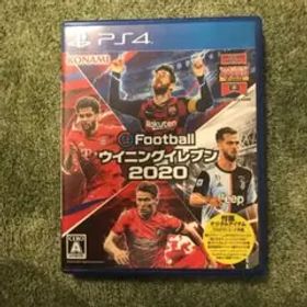 EFOOTBALLウイニングイレブン2020