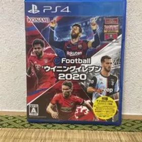 EFOOTBALLウイニングイレブン2020