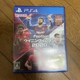 EFOOTBALLウイニングイレブン2020