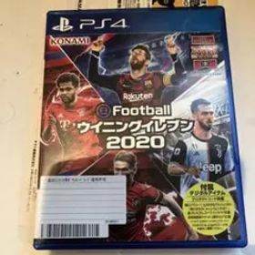 EFOOTBALLウイニングイレブン2020