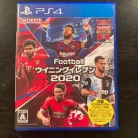 EFOOTBALLウイニングイレブン2020