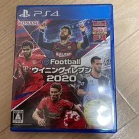 EFOOTBALLウイニングイレブン2020