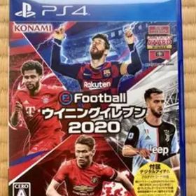 EFOOTBALLウイニングイレブン2020