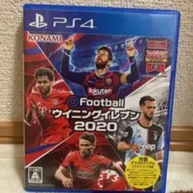 EFOOTBALLウイニングイレブン2020 PS4 ウイイレ2020