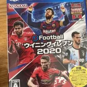 EFOOTBALLウイニングイレブン2020