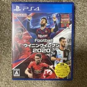 EFOOTBALLウイニングイレブン2020