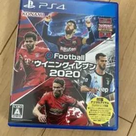 EFOOTBALLウイニングイレブン2020