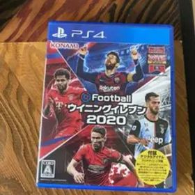 EFOOTBALLウイニングイレブン2020