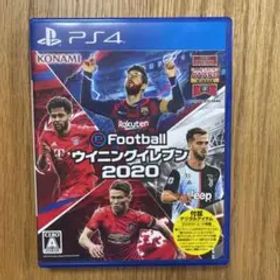 EFOOTBALLウイニングイレブン2020