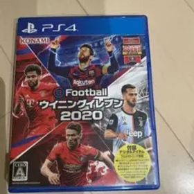 EFOOTBALLウイニングイレブン2020