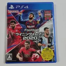 EFOOTBALLウイニングイレブン2020