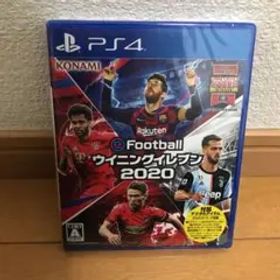 eFootball ウイニングイレブン 2020