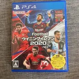 EFOOTBALLウイニングイレブン2020