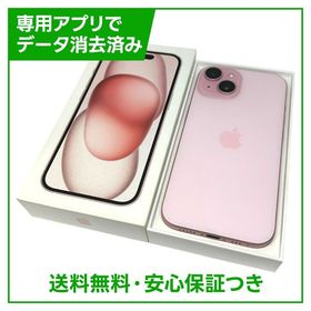 iPhone 15 128GB ピンク SIMフリー