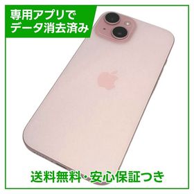【バッテリー88%】iPhone 15 256GB ピンク SIMフリー
