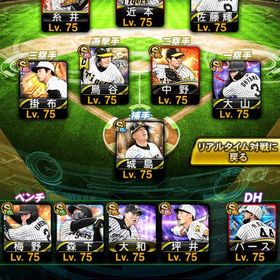 ‼️KONAMI未連動‼️阪神純正ガチオーダー | プロスピAのアカウントデータ、RMTの販売・買取一覧