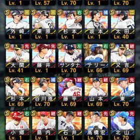 エナジー4100超え！坂本、サンタナ、杉本、山川、松中、森下、近本など | プロスピAのアカウントデータ、RMTの販売・買取一覧