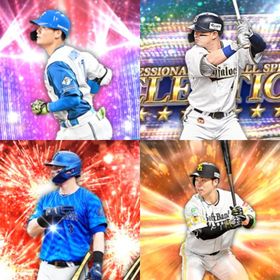 @1232🔹初期垢🔹s38🔥エナジー1847🔥🌟2024ANTA | プロスピAのアカウントデータ、RMTの販売・買取一覧