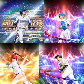 @234🔹初期垢🔹s46🔥エナジー2236🔥 🌟アーチスト︎5枚🌟筒香 坂倉 | プロスピAのアカウントデータ、RMTの販売・買取一覧