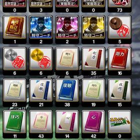 プロスピ | プロスピAのアカウントデータ、RMTの販売・買取一覧