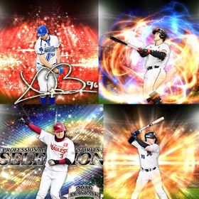 @208🔹初期垢🔹s47🔥エナジー2231🔥 🌟アーチスト︎2🌟浅村 バウアー | プロスピAのアカウントデータ、RMTの販売・買取一覧