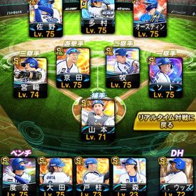 横浜純正 引退垢 | プロスピAのアカウントデータ、RMTの販売・買取一覧