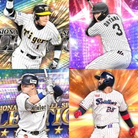 @1225🔹初期垢🔹s35🔥エナジー1852🔥🌟2024S2牧 | プロスピAのアカウントデータ、RMTの販売・買取一覧