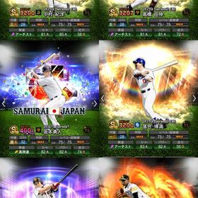 古参垢！！！侍坂本極 高橋極中村極落合極など！ | プロスピAのアカウントデータ、RMTの販売・買取一覧