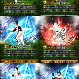 リアタイ向き！値下げ可能🌈🌈🌈 | プロスピAのアカウントデータ、RMTの販売・買取一覧