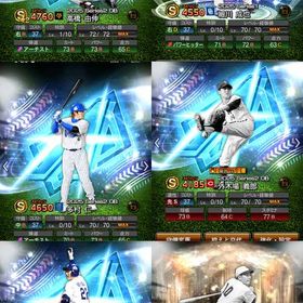 急ぎ出品💦 ダルセレ外野三銃士⚔️揃ってます リアタイ向き | プロスピAのアカウントデータ、RMTの販売・買取一覧