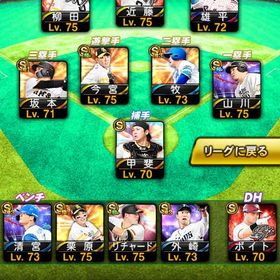 アニバギータ超5などなど | プロスピAのアカウントデータ、RMTの販売・買取一覧