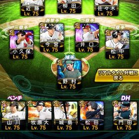 破格🔥最古参最強鷹純正！必須選手コンプリート済 即購入✖️コメントからお願いします！ | プロスピAのアカウントデータ、RMTの販売・買取一覧